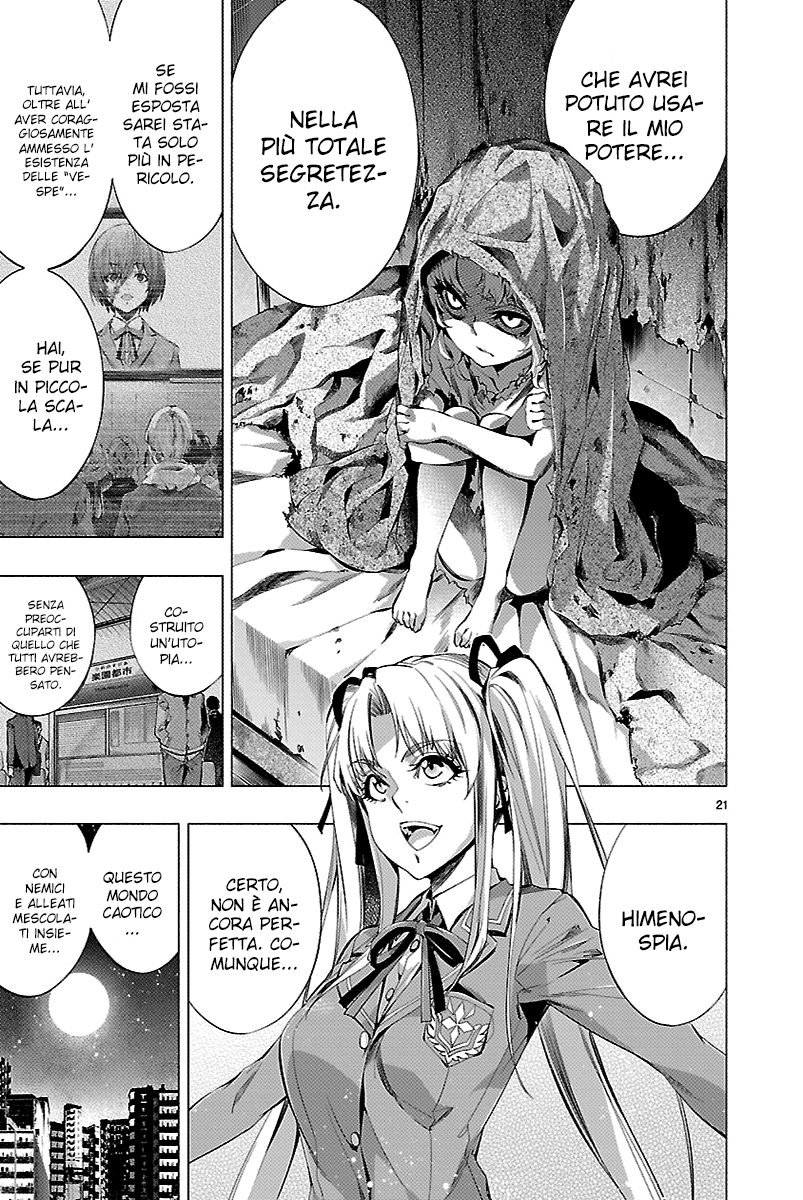 Read Himenospia Manga Online