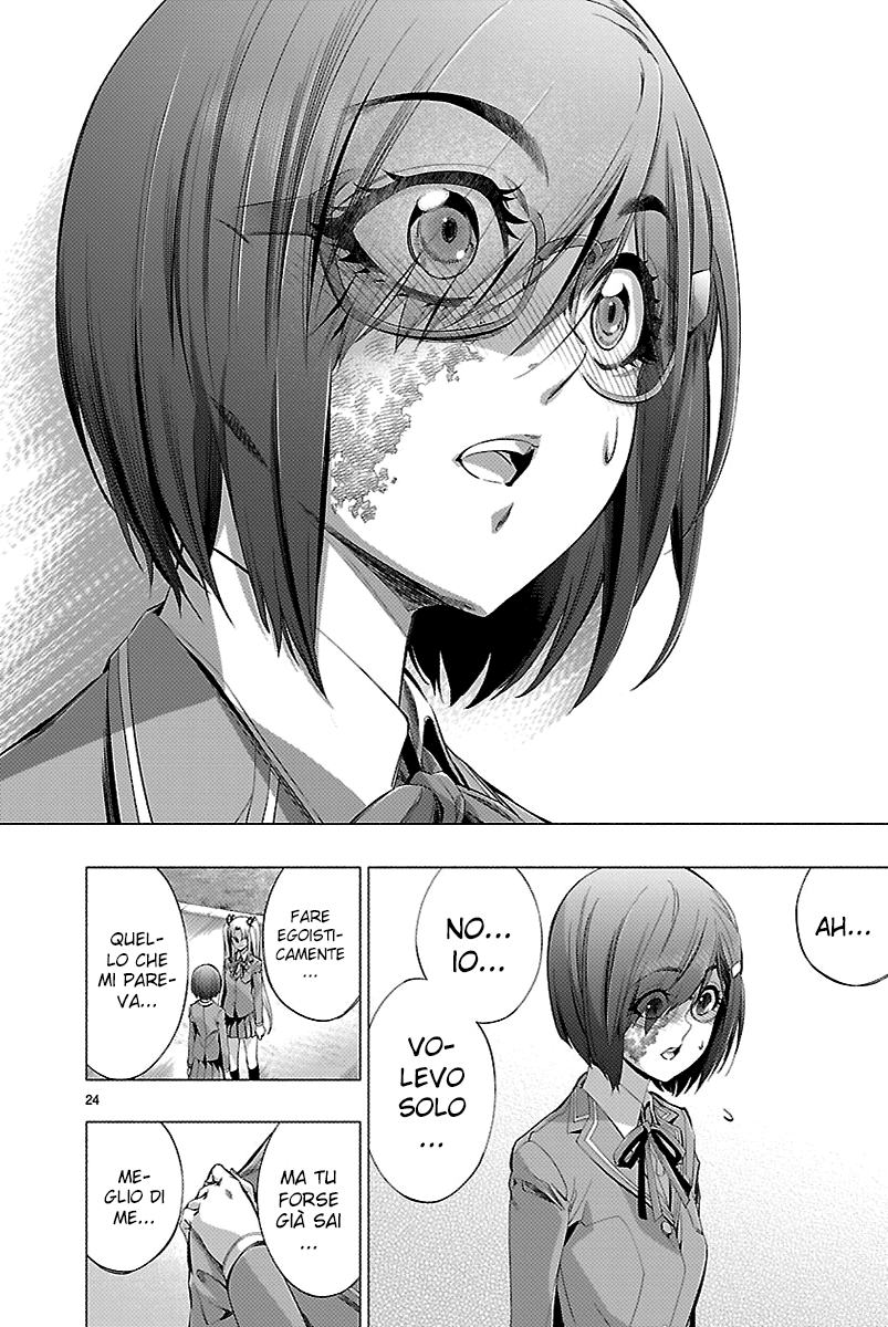 Read Himenospia Manga Online