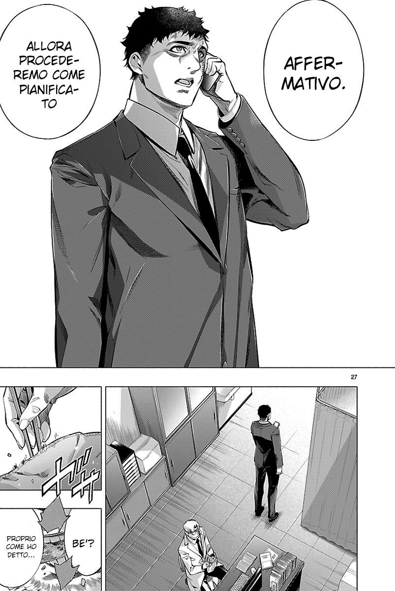 Read Himenospia Manga Online