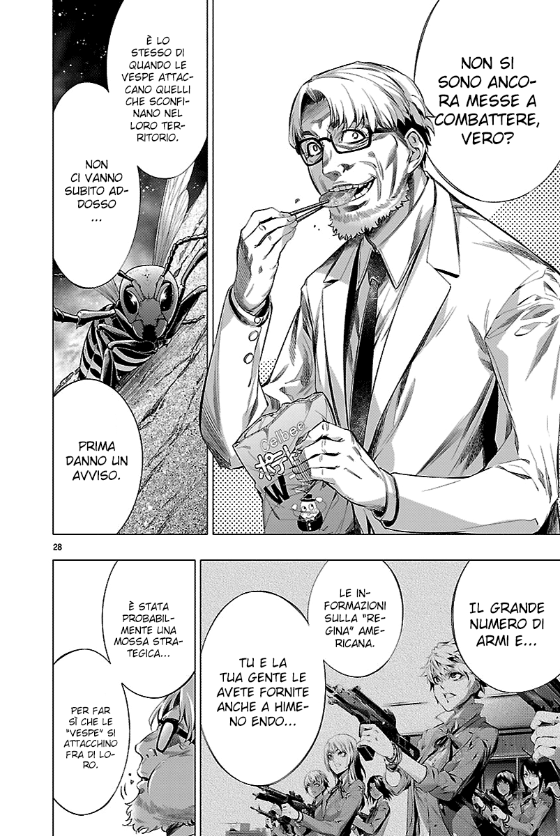 Read Himenospia Manga Online