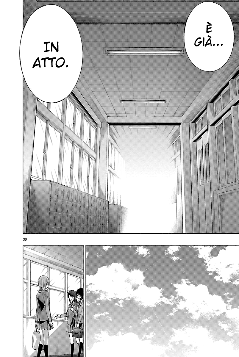 Read Himenospia Manga Online