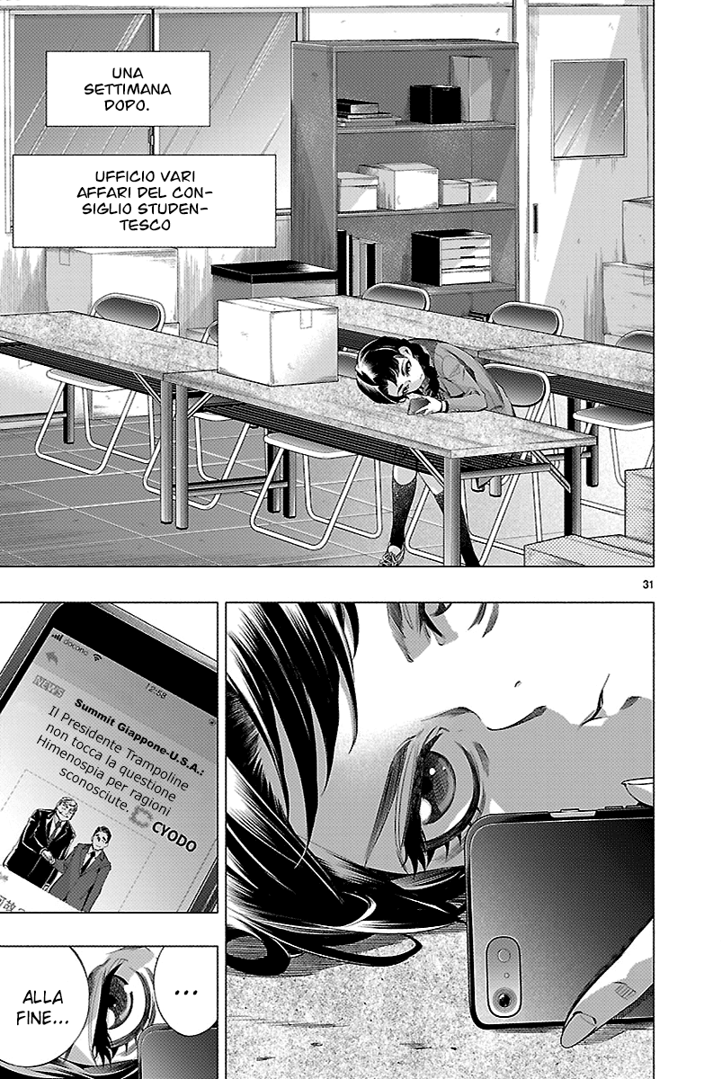 Read Himenospia Manga Online