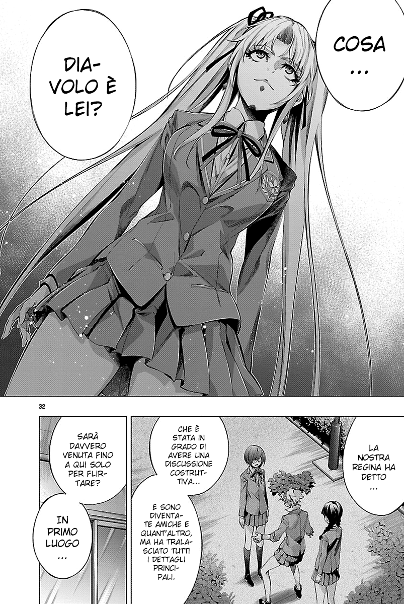 Read Himenospia Manga Online