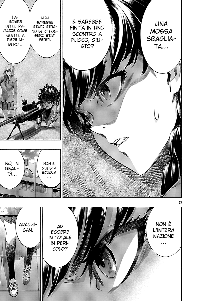 Read Himenospia Manga Online