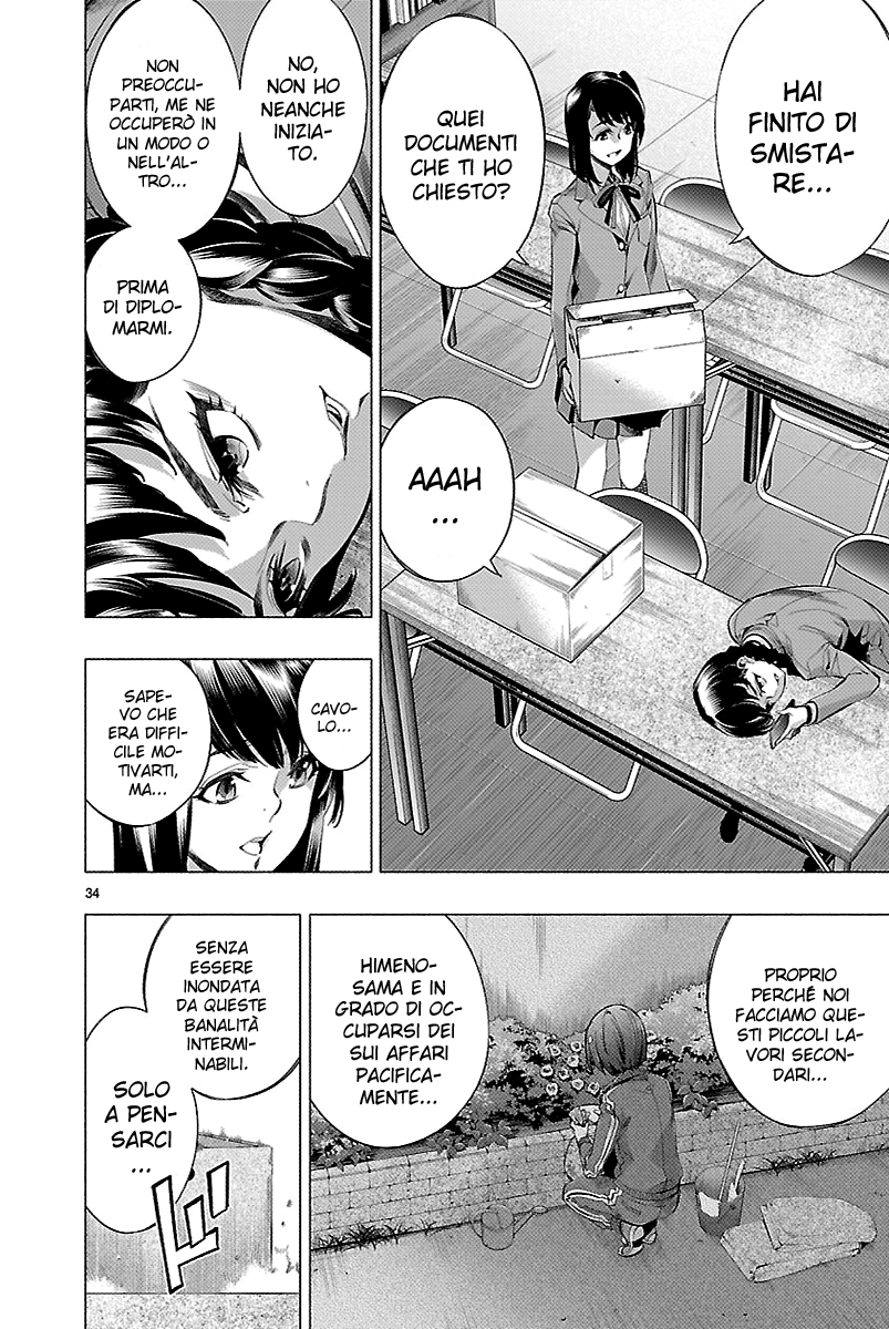 Read Himenospia Manga Online