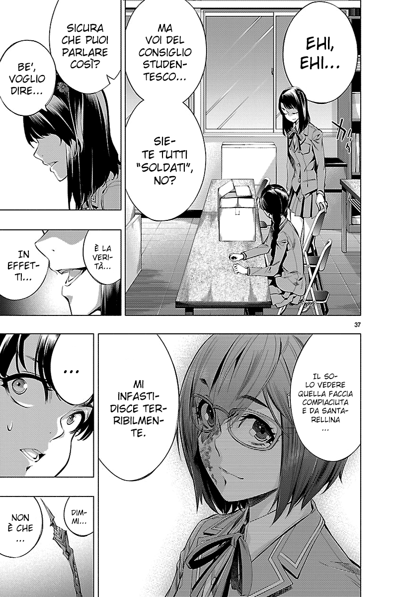 Read Himenospia Manga Online