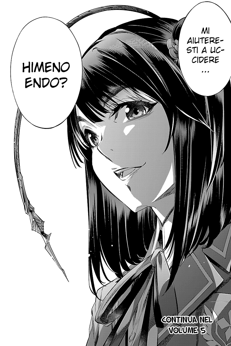 Read Himenospia Manga Online