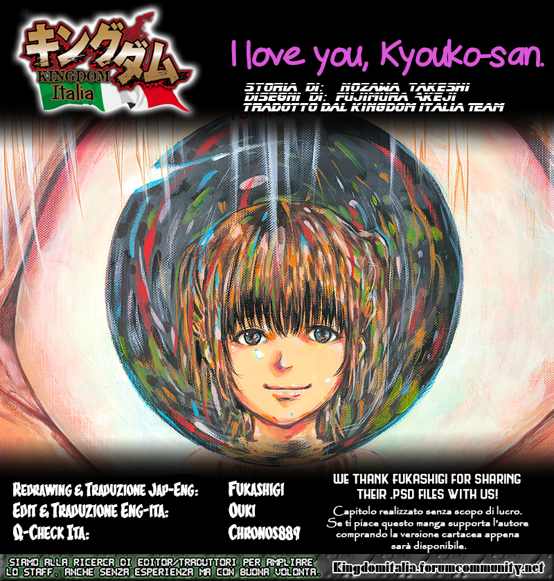 Read I love you, Kyouko-san Manga Online
