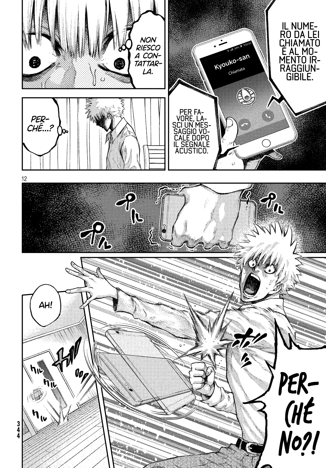 Read I love you, Kyouko-san Manga Online