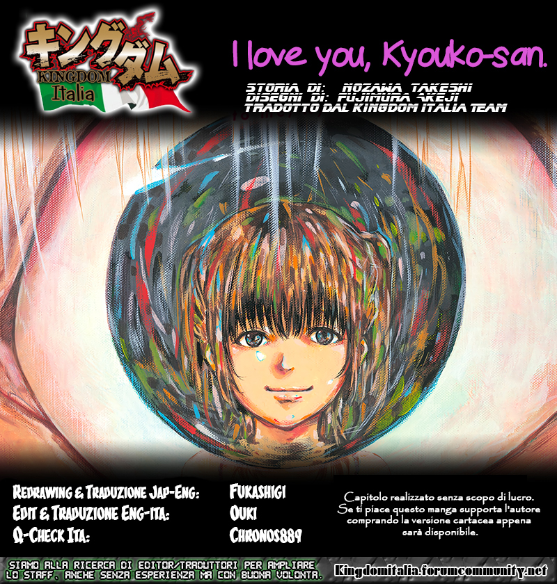 Read I love you, Kyouko-san Manga Online