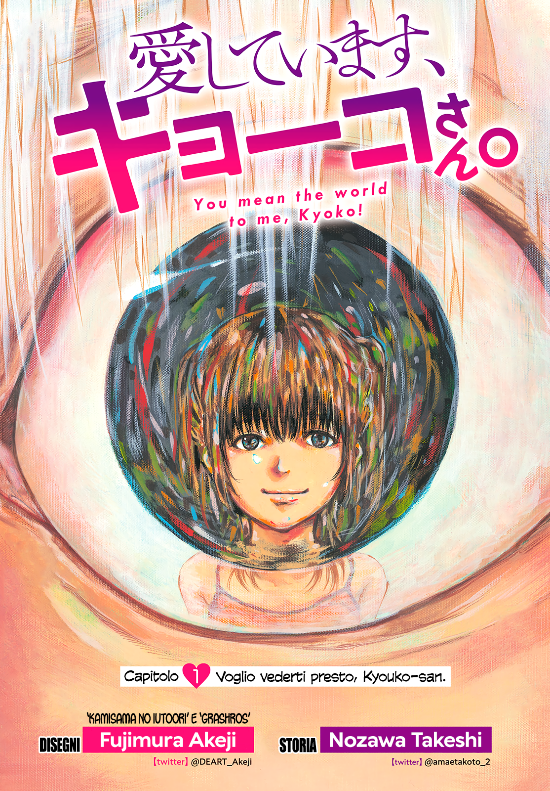 Read I love you, Kyouko-san Manga Online