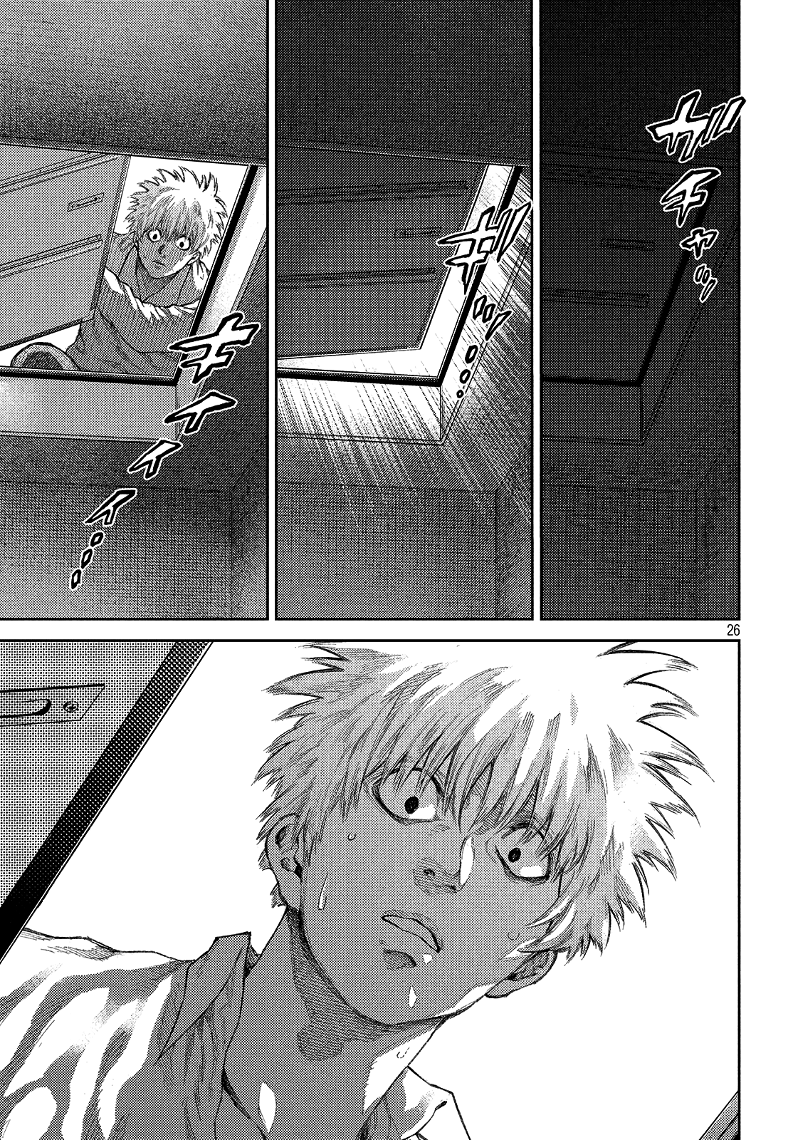 Read I love you, Kyouko-san Manga Online