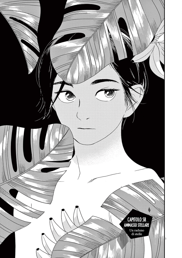 Read Insomniacs After School Manga Online