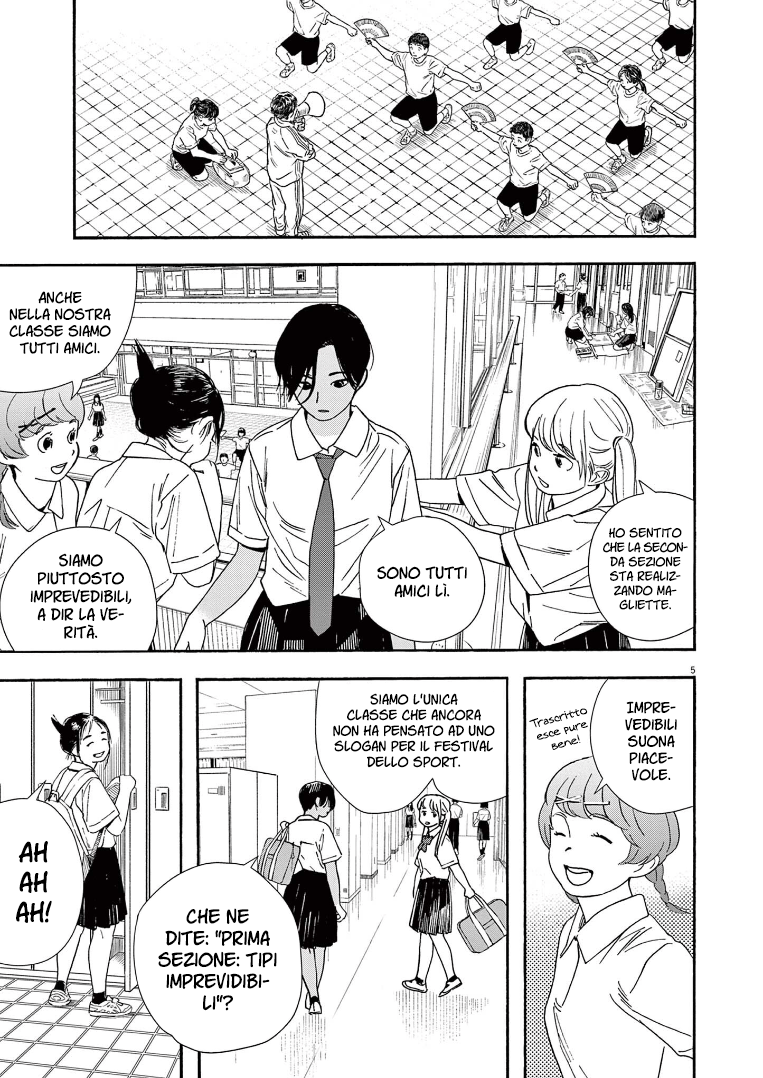 Read Insomniacs After School Manga Online