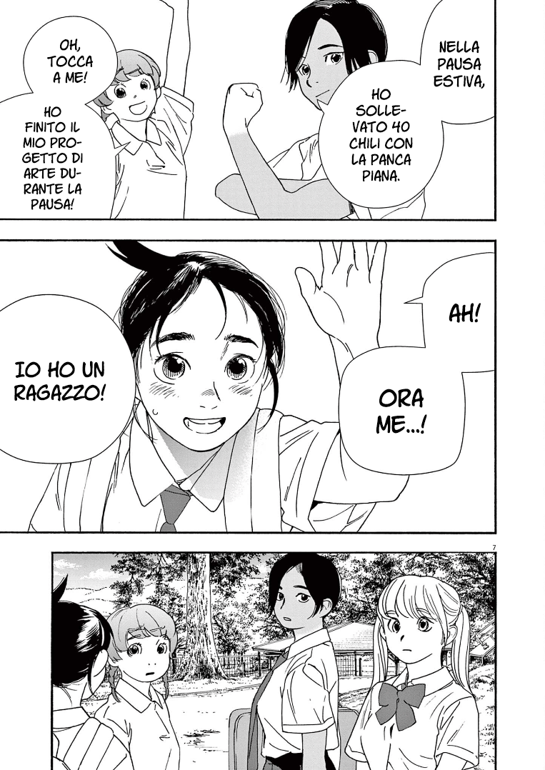 Read Insomniacs After School Manga Online