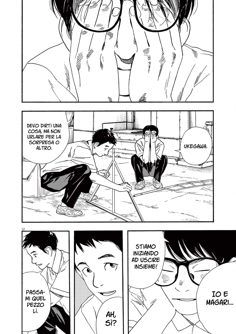 Read Insomniacs After School Manga Online