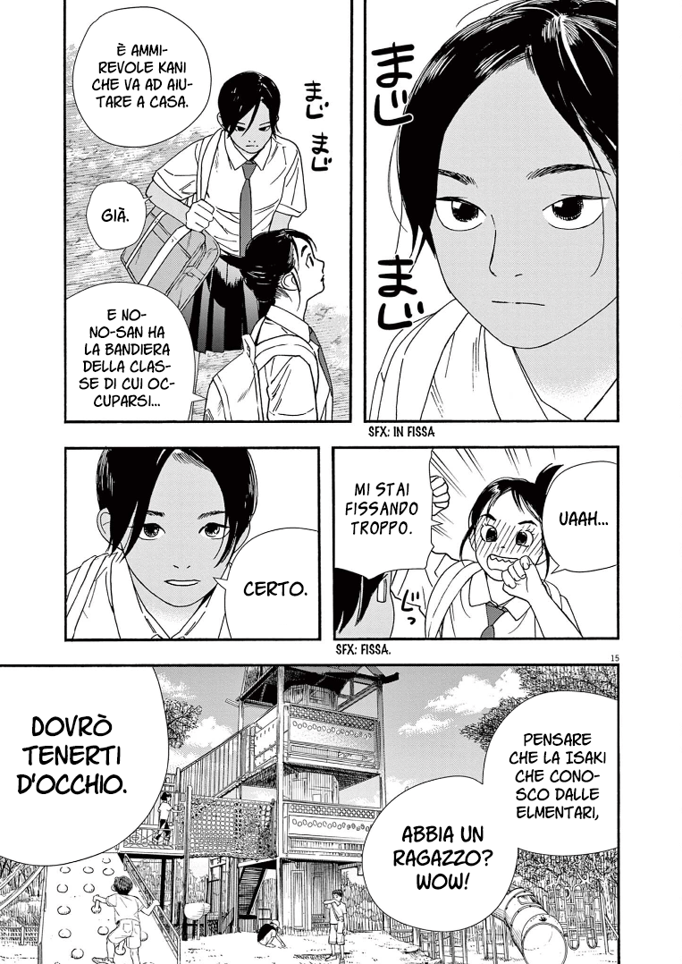 Read Insomniacs After School Manga Online