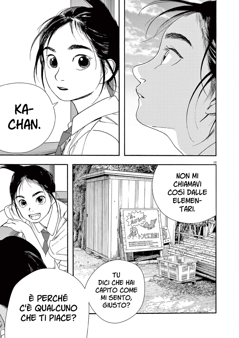 Read Insomniacs After School Manga Online