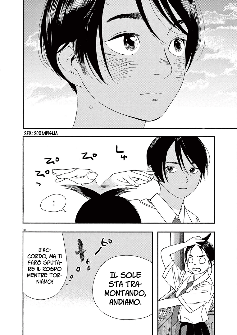 Read Insomniacs After School Manga Online