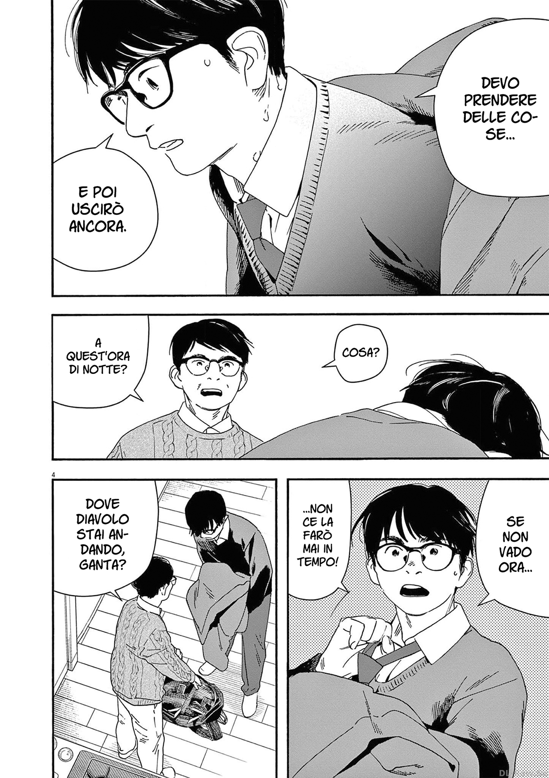 Read Insomniacs After School Manga Online