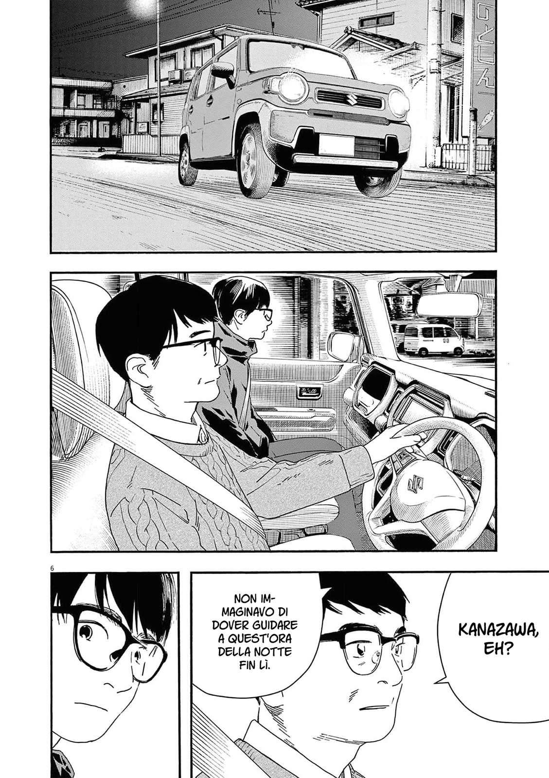 Read Insomniacs After School Manga Online