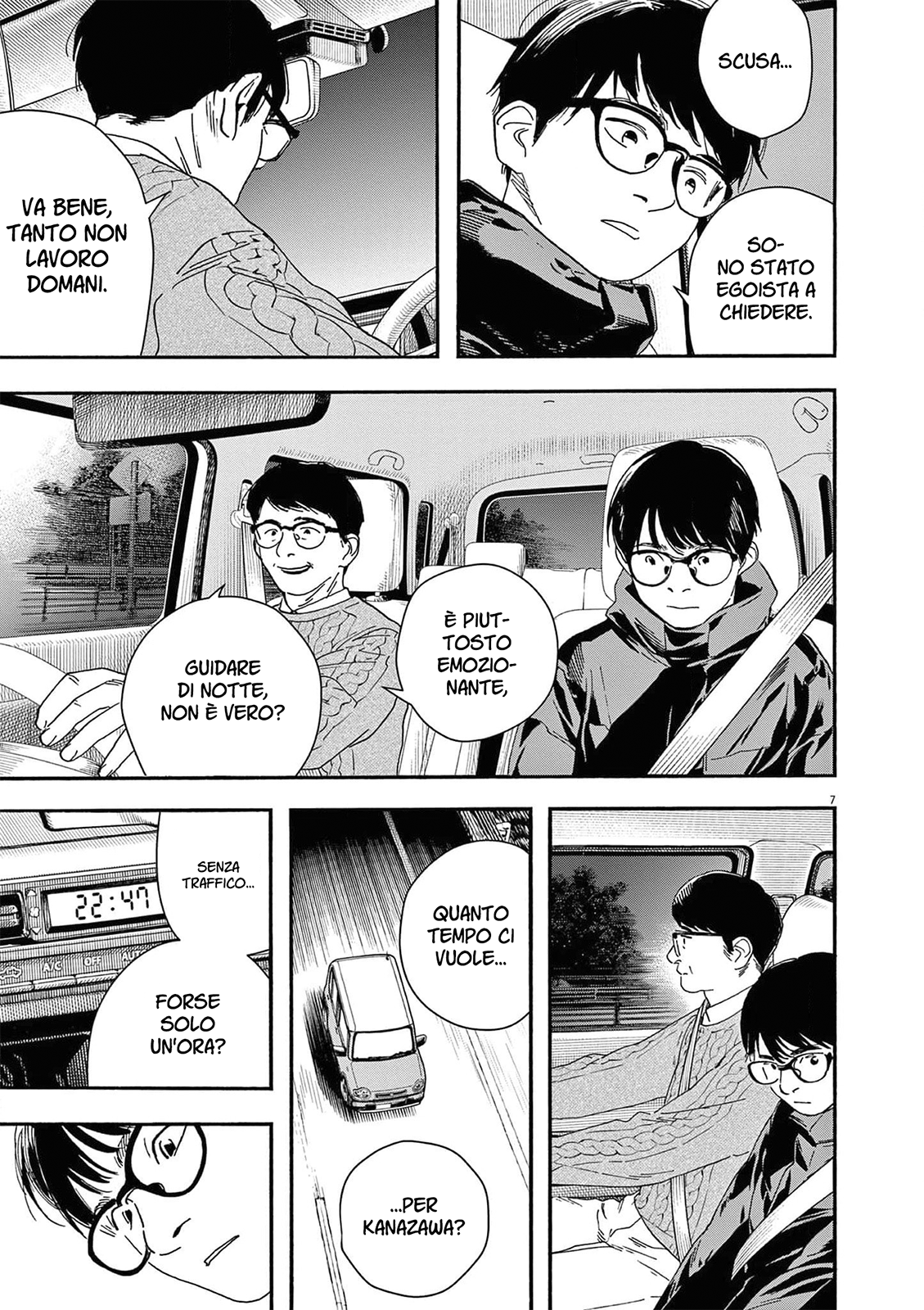 Read Insomniacs After School Manga Online