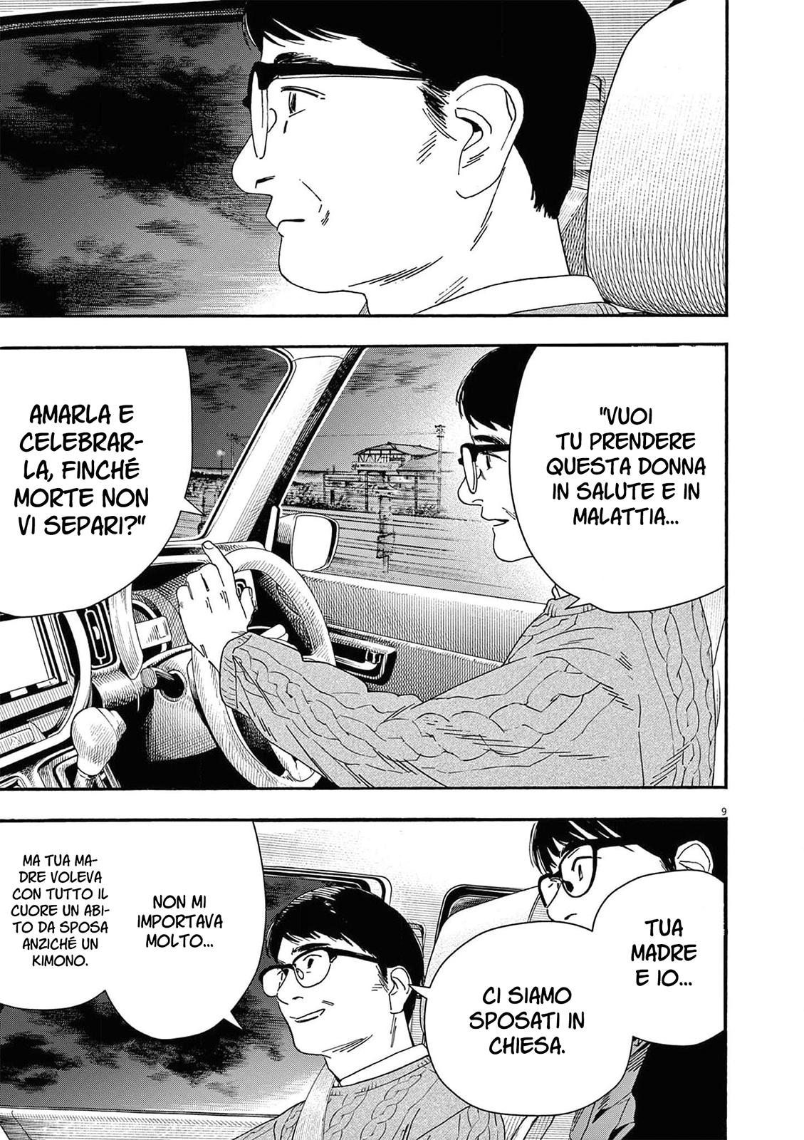 Read Insomniacs After School Manga Online