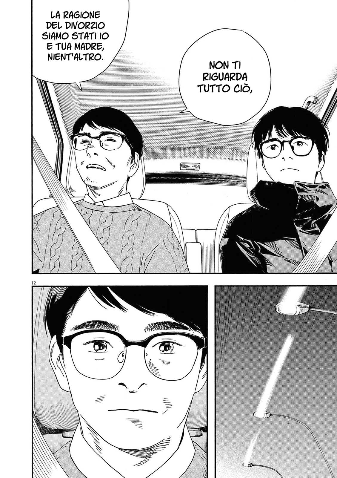 Read Insomniacs After School Manga Online