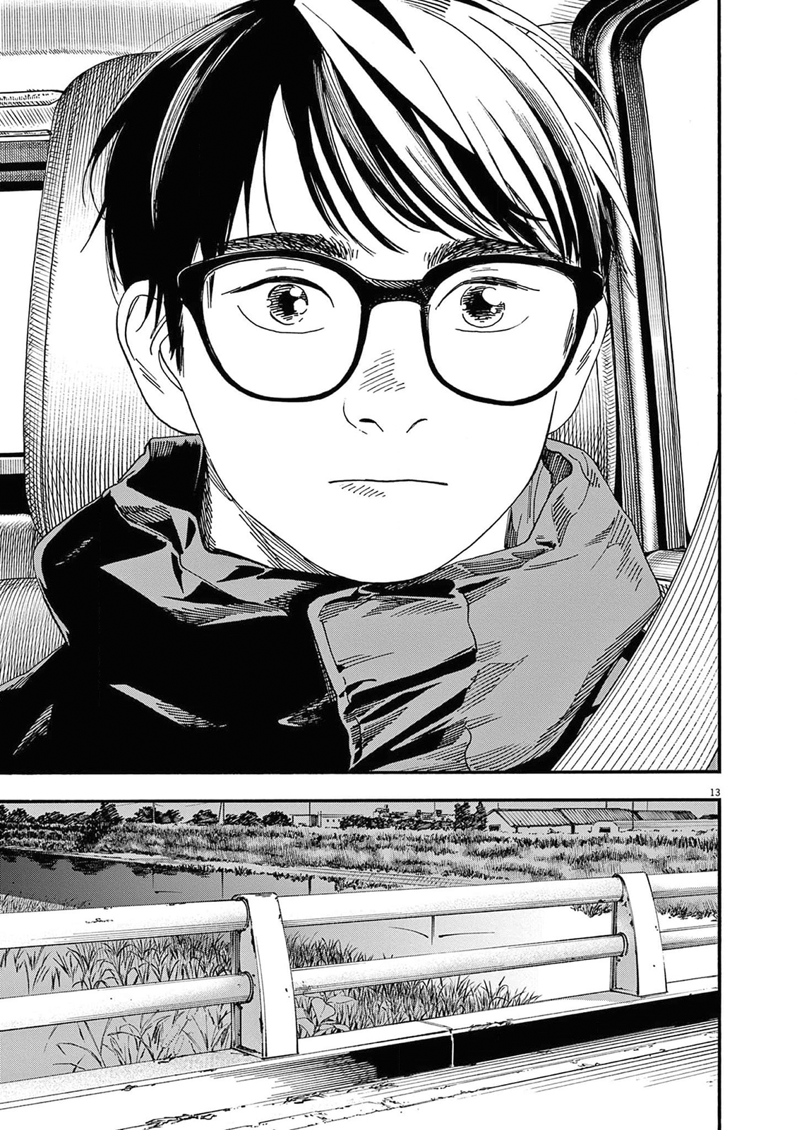 Read Insomniacs After School Manga Online