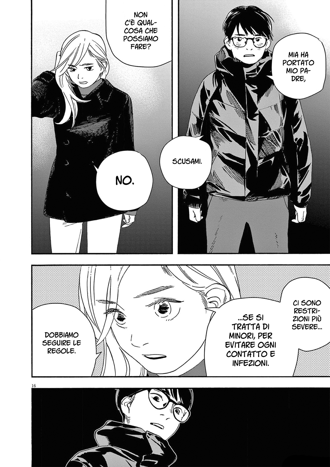 Read Insomniacs After School Manga Online