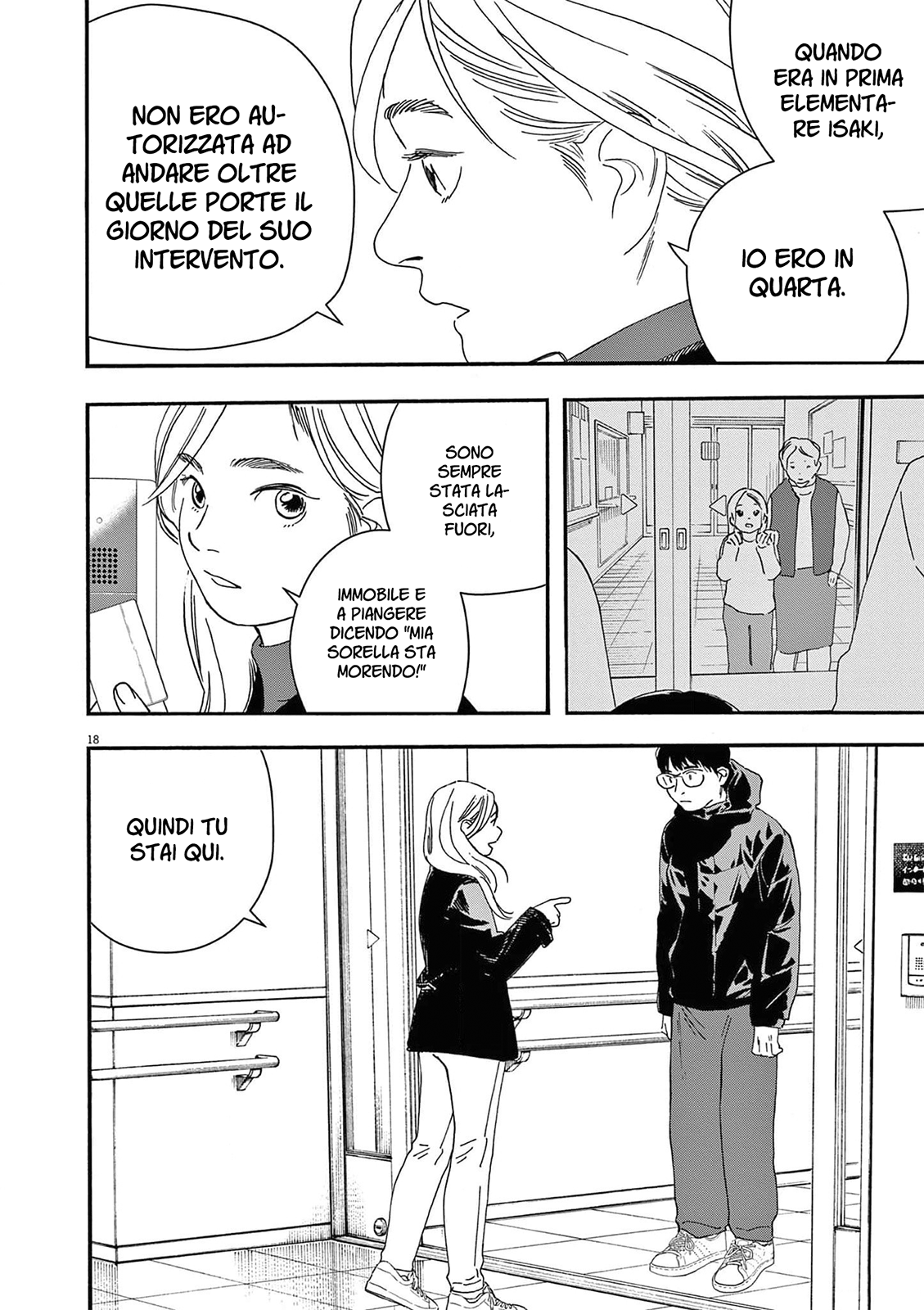 Read Insomniacs After School Manga Online