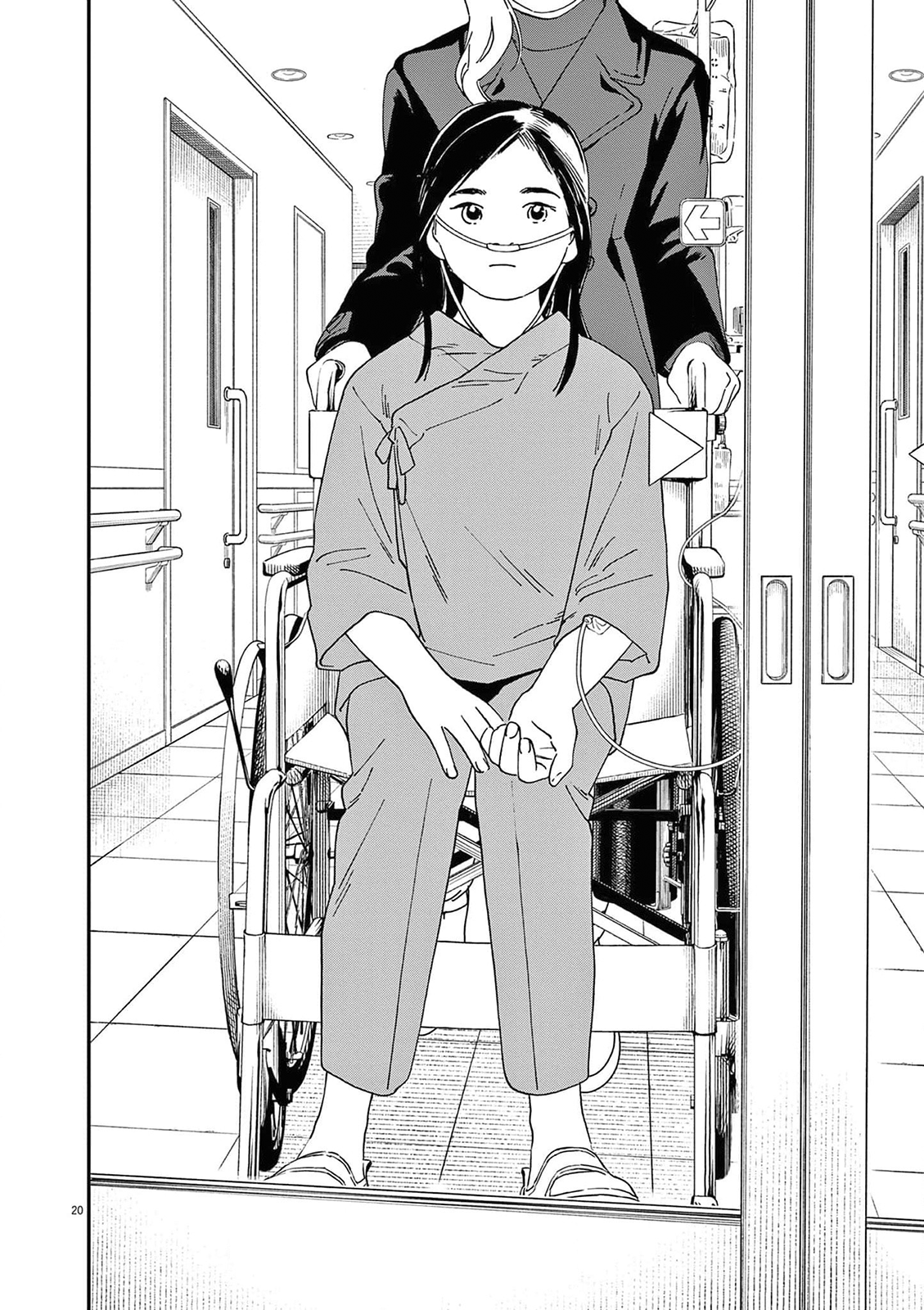 Read Insomniacs After School Manga Online