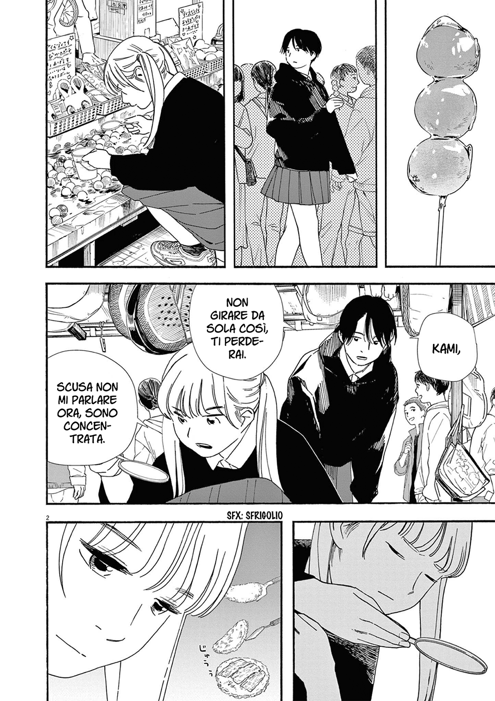 Read Insomniacs After School Manga Online