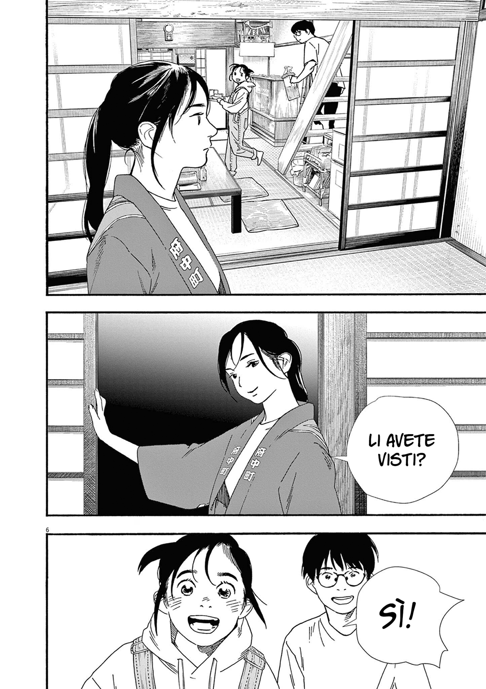 Read Insomniacs After School Manga Online