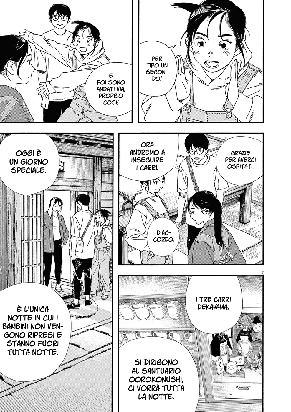 Read Insomniacs After School Manga Online