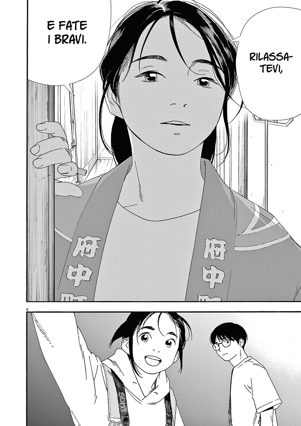 Read Insomniacs After School Manga Online