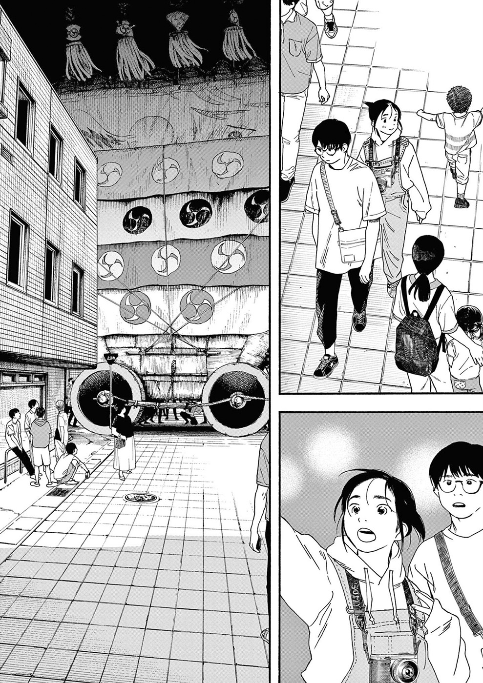 Read Insomniacs After School Manga Online