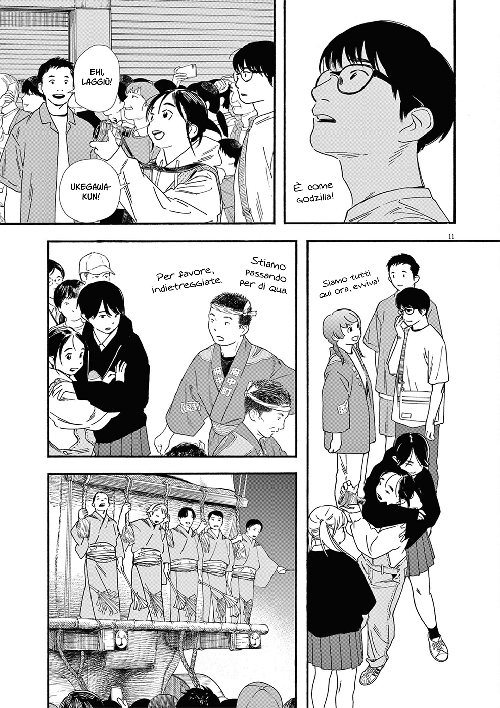 Read Insomniacs After School Manga Online