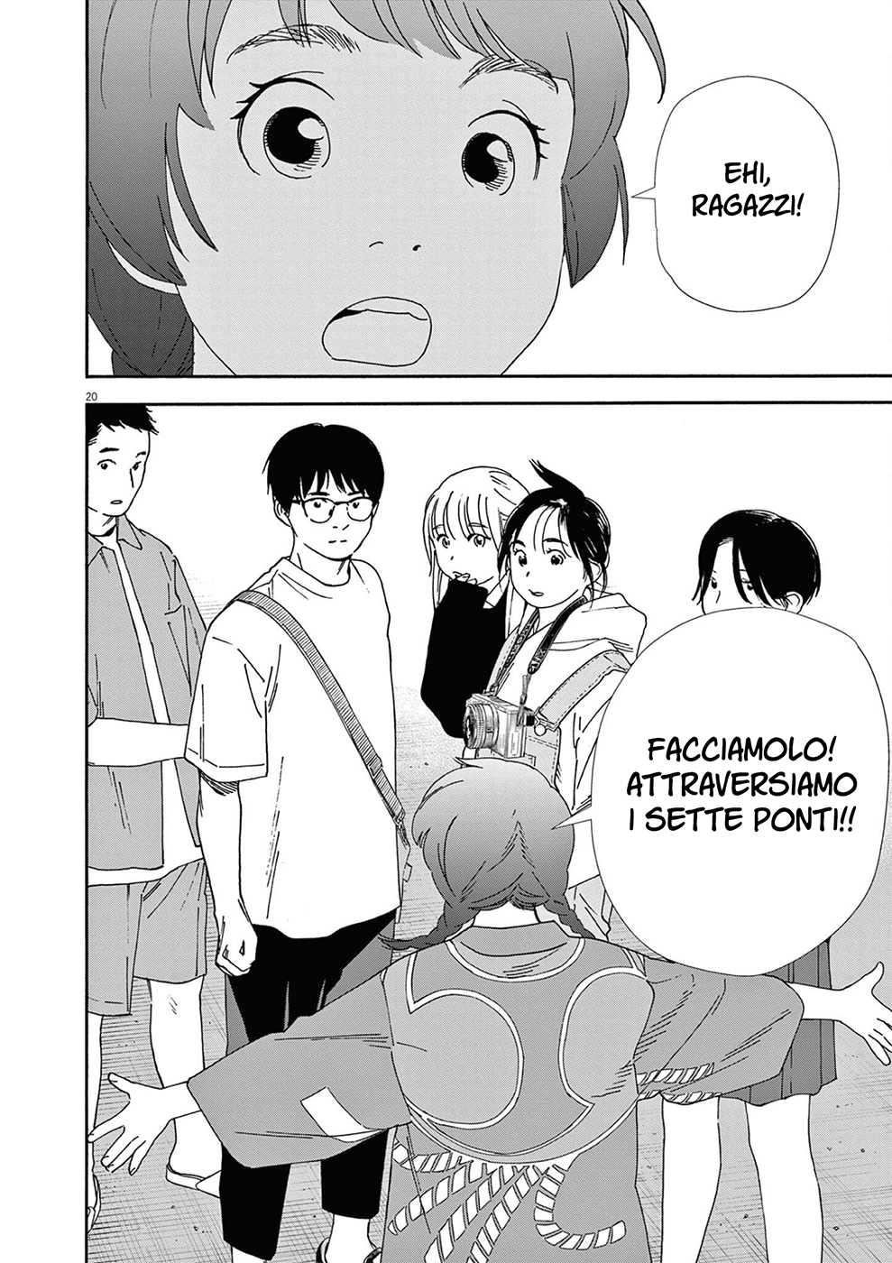 Read Insomniacs After School Manga Online