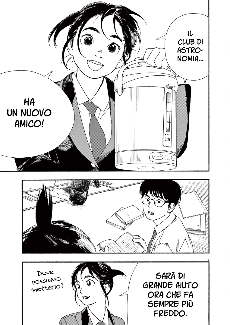 Read Insomniacs After School Manga Online