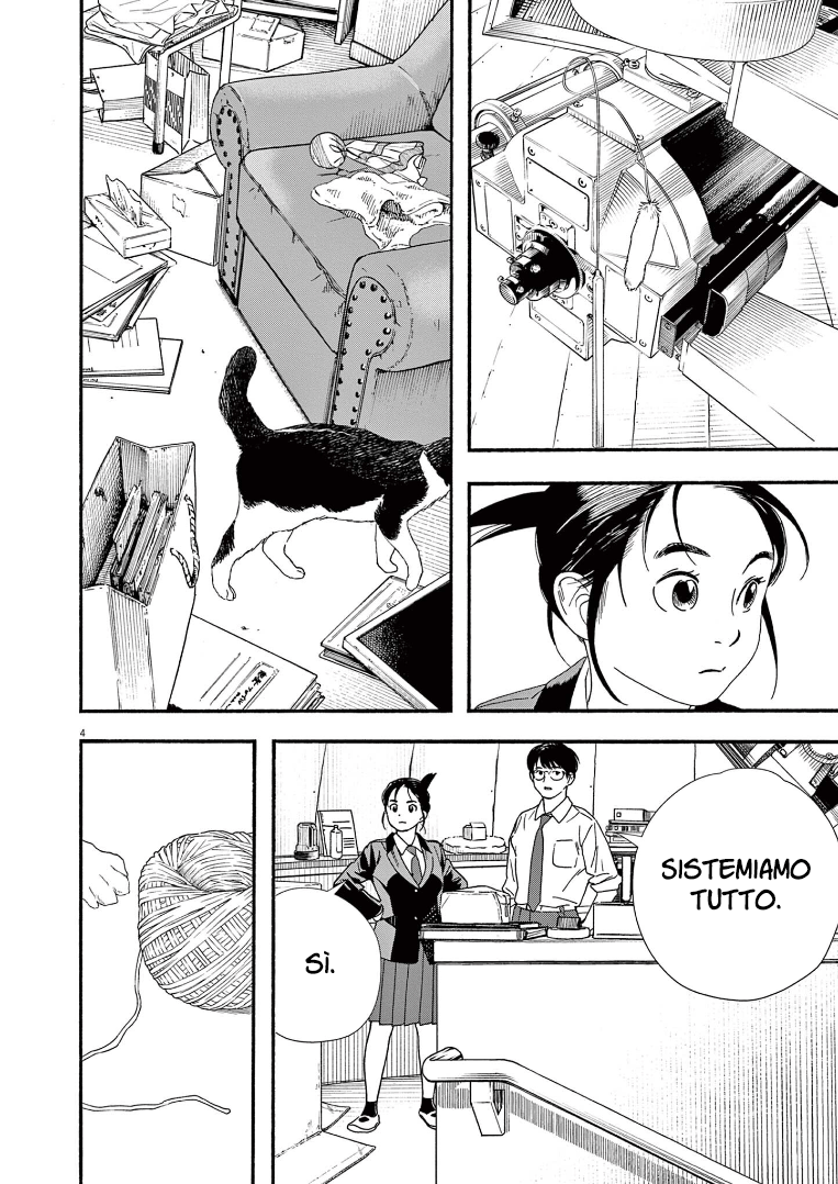 Read Insomniacs After School Manga Online