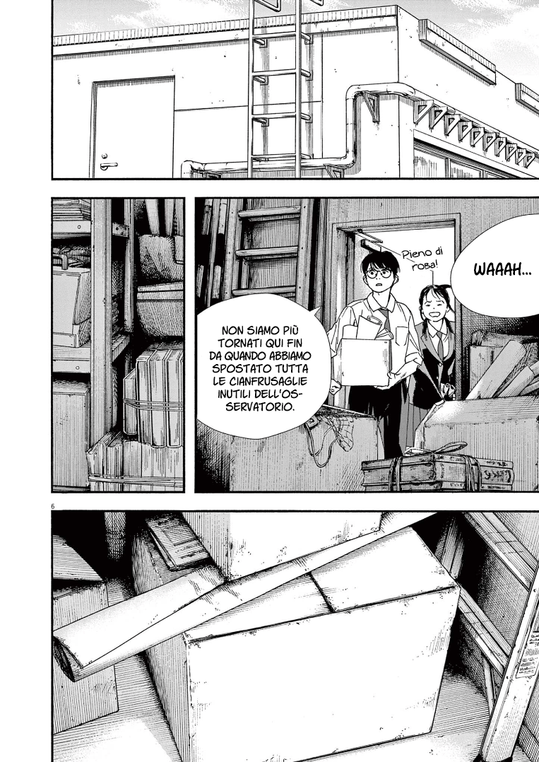 Read Insomniacs After School Manga Online