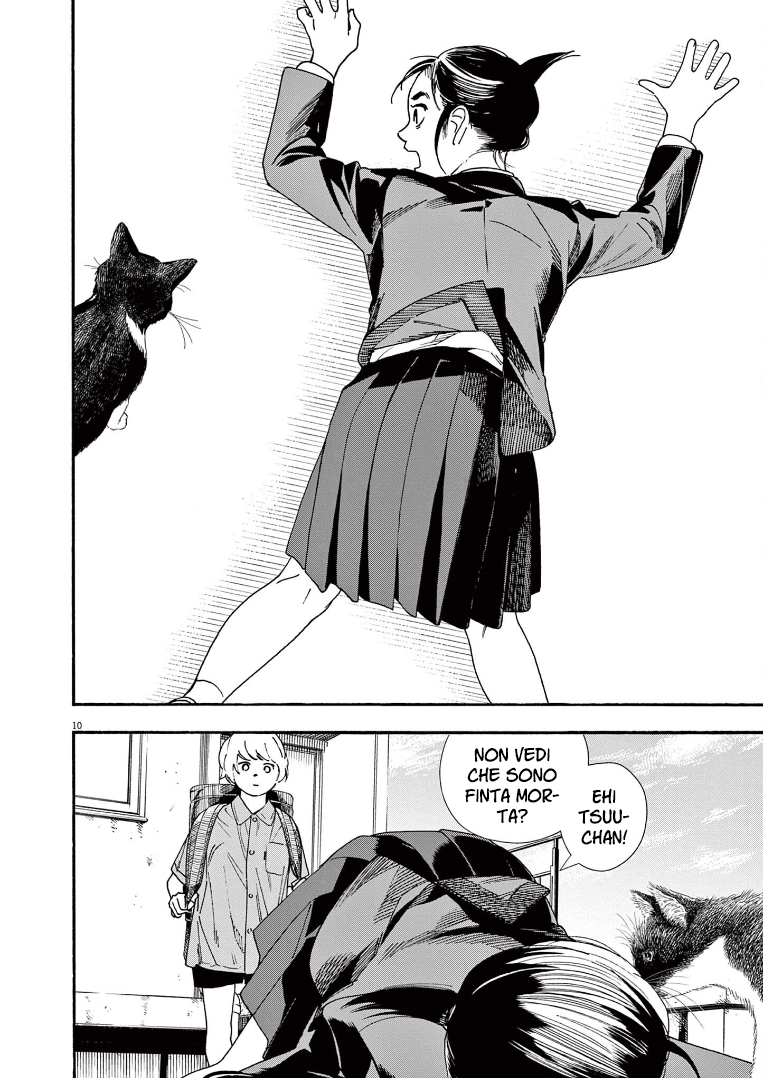 Read Insomniacs After School Manga Online