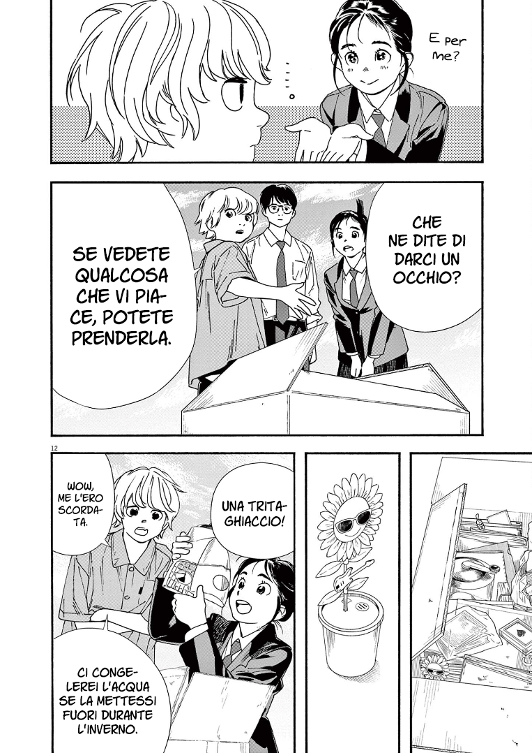 Read Insomniacs After School Manga Online