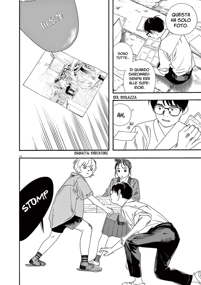 Read Insomniacs After School Manga Online