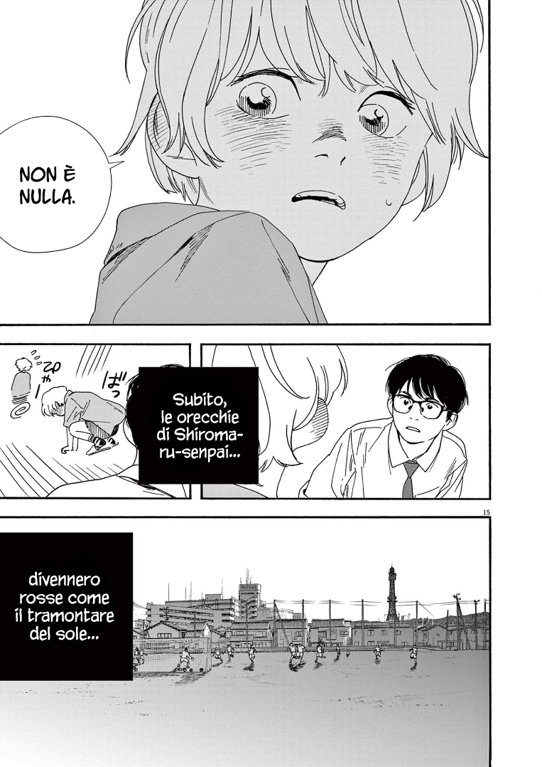 Read Insomniacs After School Manga Online