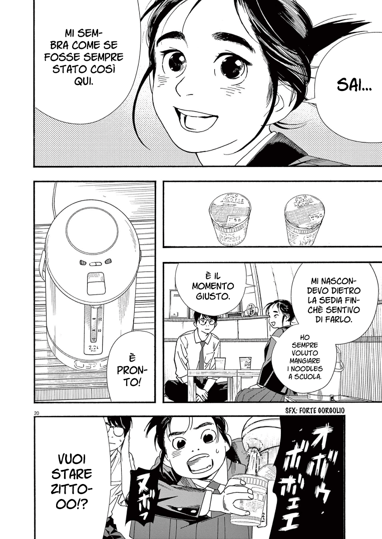 Read Insomniacs After School Manga Online