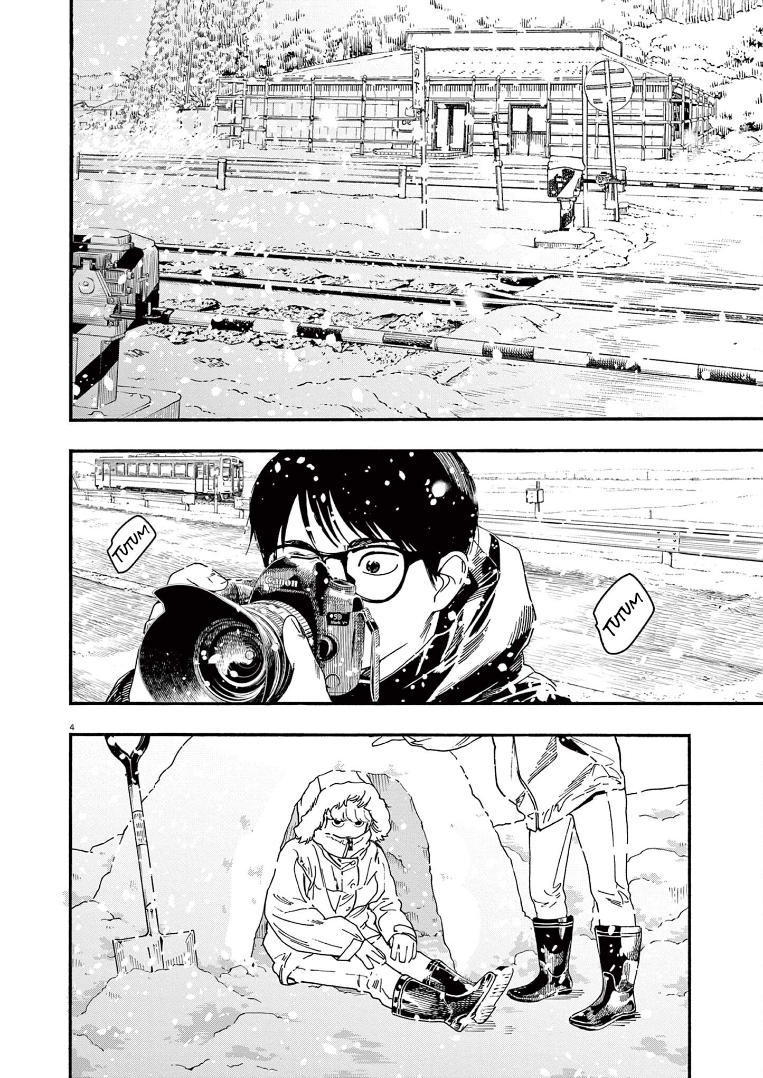 Read Insomniacs After School Manga Online