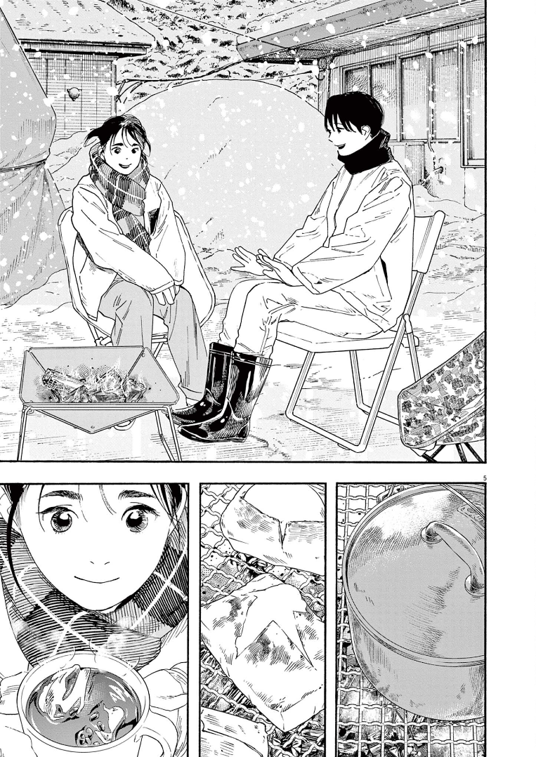 Read Insomniacs After School Manga Online