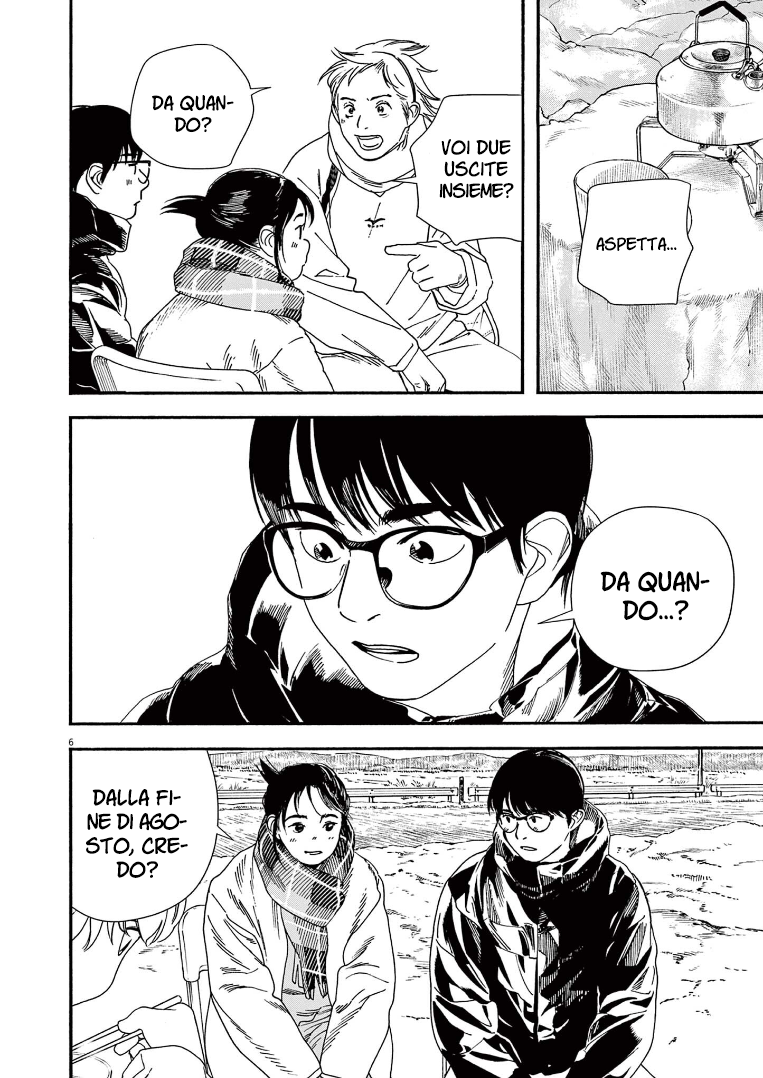 Read Insomniacs After School Manga Online